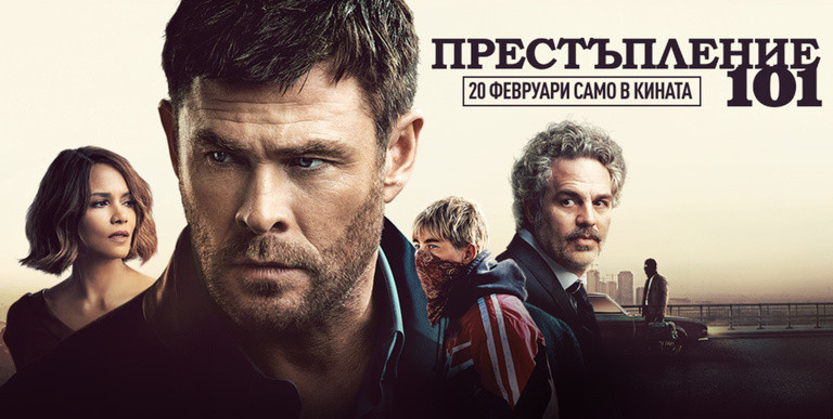 Започва новият сезон на inbet Първа Лига