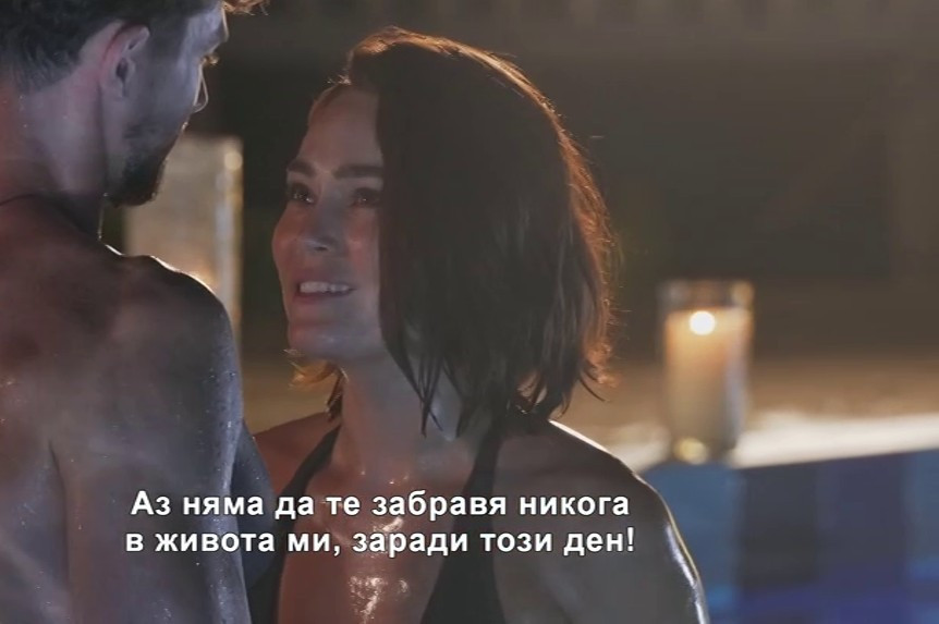 Екзотичната Алия без бански на яхта с ергена Марин