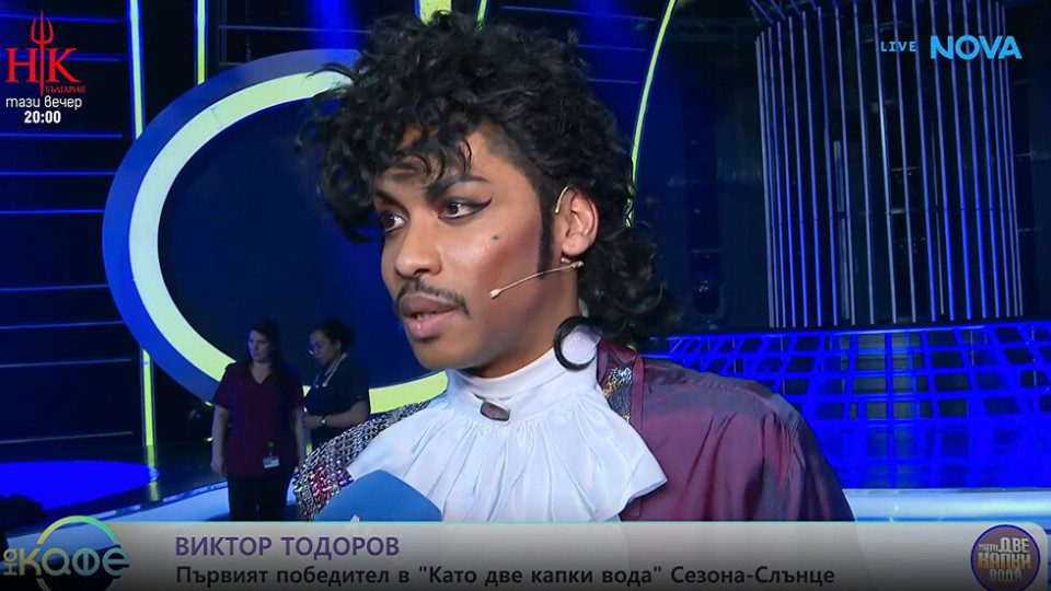 Виктор Тодоров от „Като две капки вода“: Майка ми ме излъга, че ме е оставила на 4, захвърлила ме още като пеленаче!