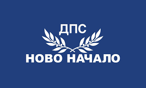 ДПС представи на КРИБ програмата си за управление