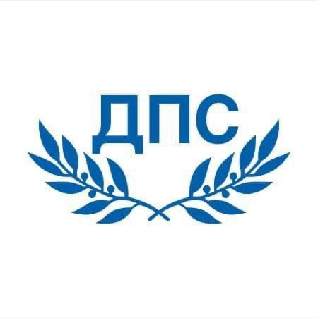 Заместник-председателите на ДПС Искра Михайлова-Копарова и Станислав Анастасов се срещнаха с временно изпълняващия длъжността посланик на САЩ в България Х. Мартин Магдаул