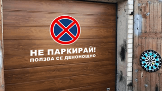 Имотна лудост: Цените на гаражите удариха 4000 евро на квадрат, по-скъпи са от стаите!