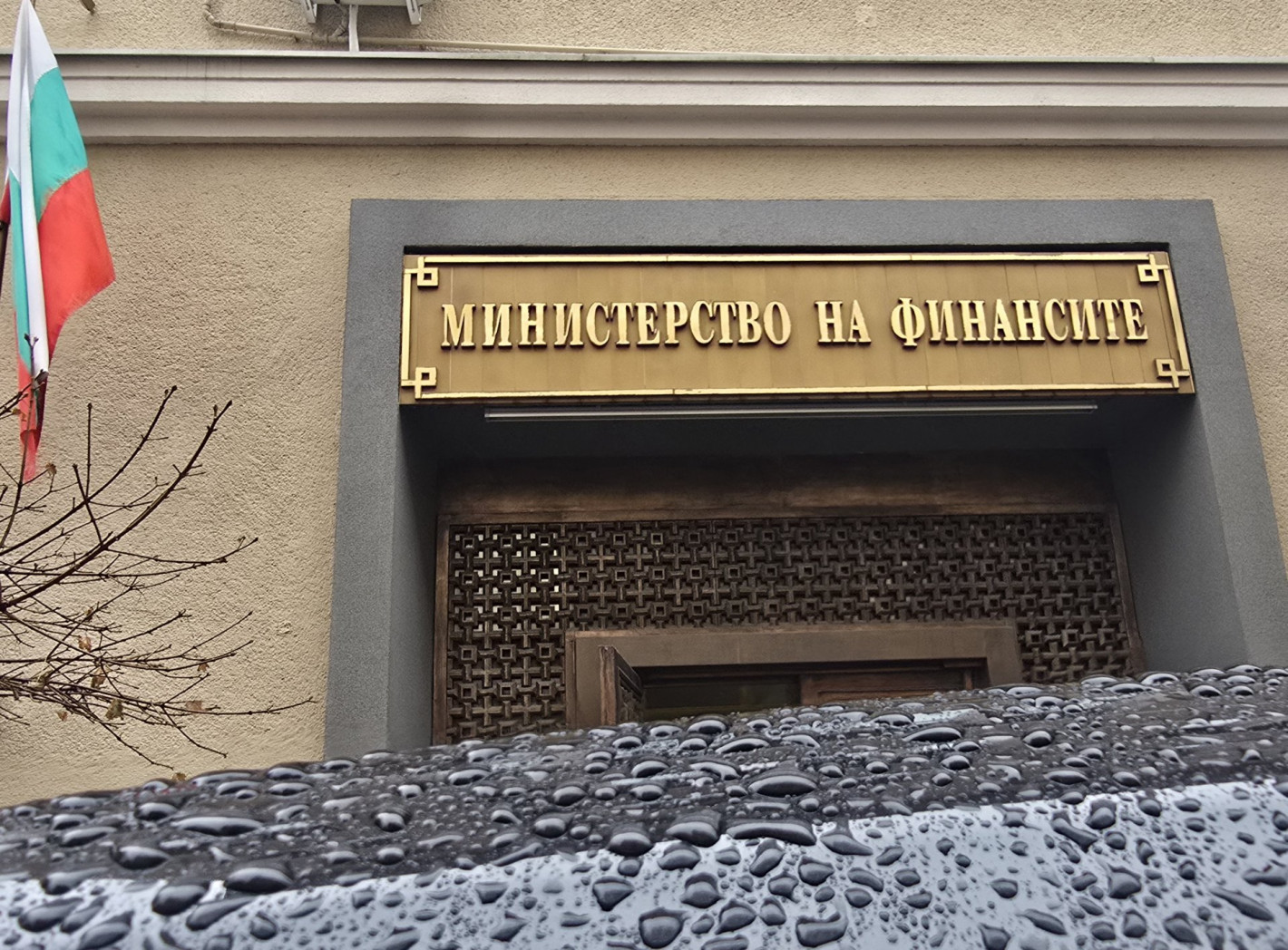 Държавата взе нов дълг, общият от началото на годината вече е €1,2 млрд.