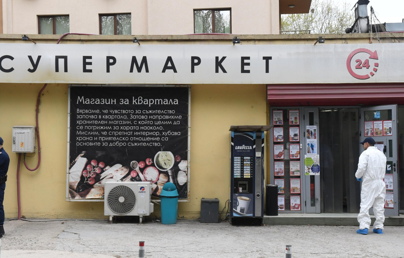 Литовка намушка четирима с нож пред и в супермаркет във Варна (снимки)