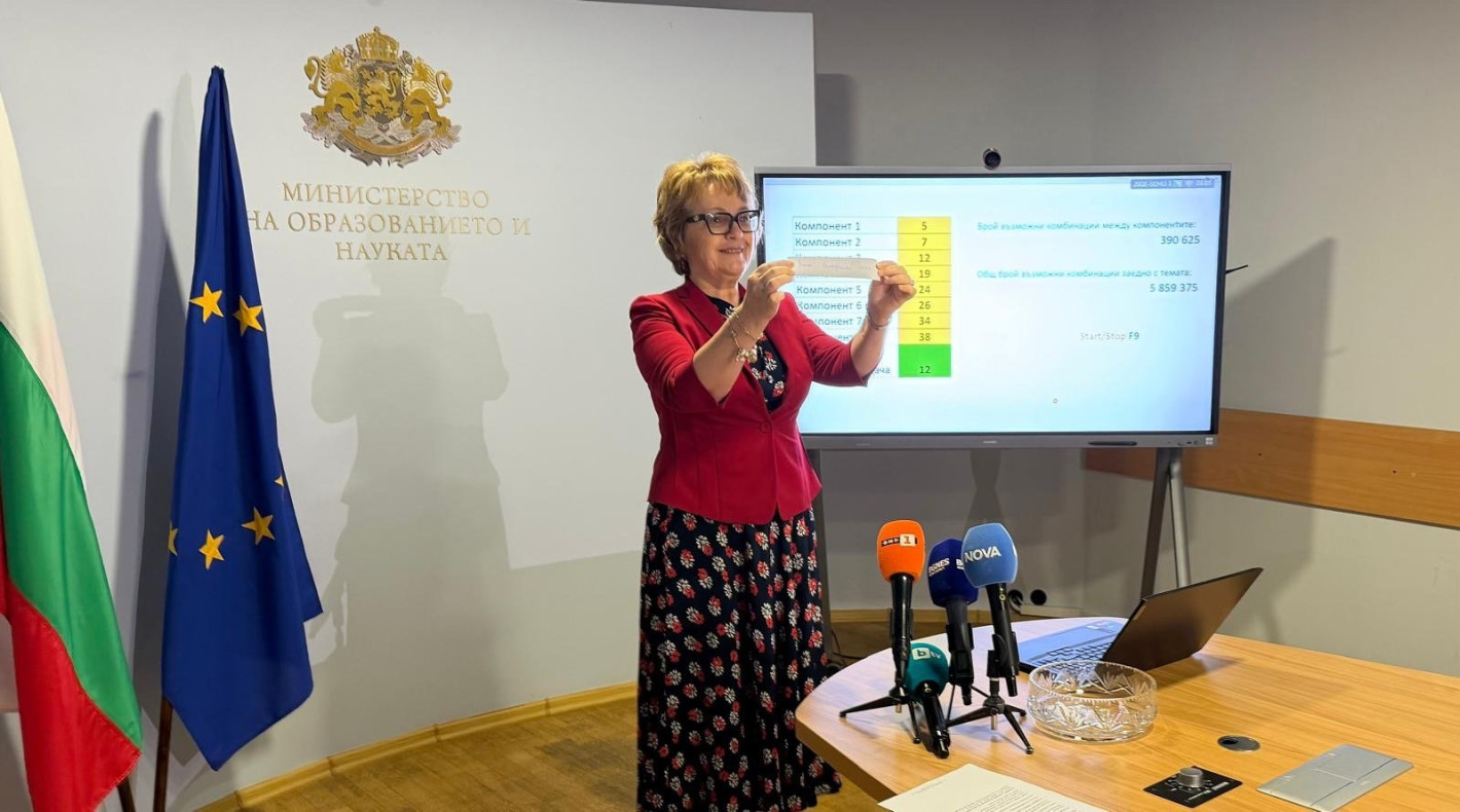 50 000 зрелостници на матура по БЕЛ, падна им се вариант 8