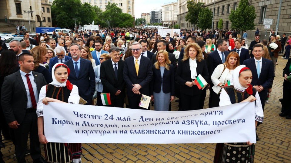 Йотова и Доцова поведоха тържественото шествие в София за 24 май (снимки)