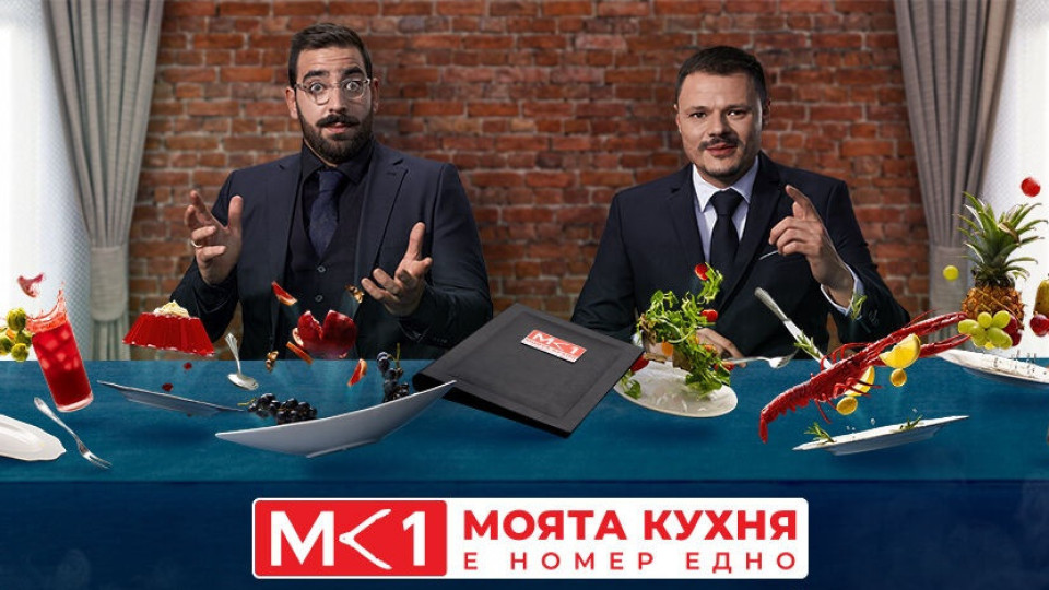 Шокиращ финал: Готвят карамелизирана саздърма и телешки момици за 75 000 евро в „Моята кухня е №1“