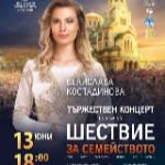 Арх. Пламен Мирянов ЕКСКЛУЗИВНО: Нека вървим заедно на най-голямото шествие в България - за вярата, добродетелите, правдата, морала и завета на нашите предци