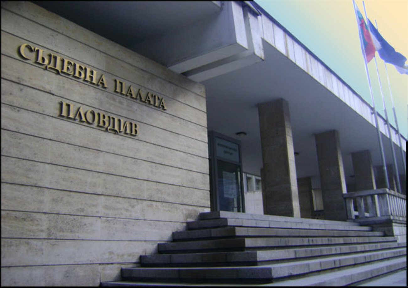 Пловдивчанин 4 г. снимал порно на съгражданка, изкарал над 2 млн. долара и не ѝ дал нищо