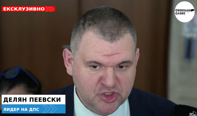 Ексклузивно! Пеевски: Демерджиев незаконно е разследвал личния ми частен живот!(ВИДЕО)