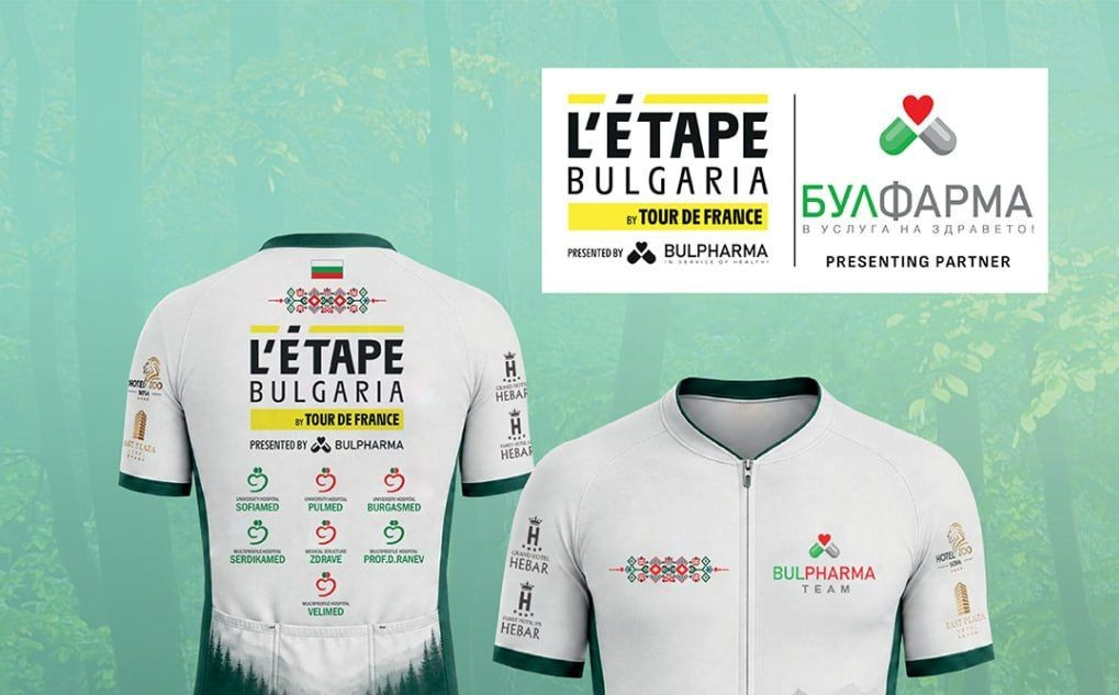 С подкрепата на „Булфарма“ България посреща над 1000 участници за L’Etape Bulgaria by Tour de France 2026