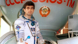 Отвориха завета на космонавта Александър Александров (видео)