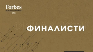 Impression Dent сред финалистите във Forbes Business Awards