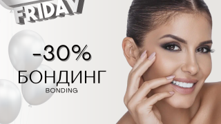 Dental Black Friday през целия ноемрви в Impression Dent
