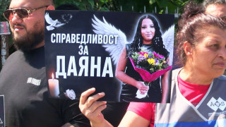 Протест в памет на Даяна, загинала на Е-79, в деня, в който трябваше да е сватбата ѝ (снимки)