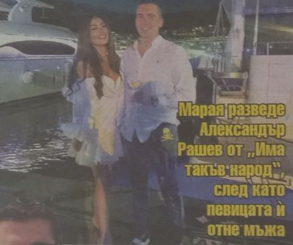 ОТ ТРЪН НА ГЛОГ! Пак ли слагат рога на Марая - бившата жена на мъжа на Отварачката?