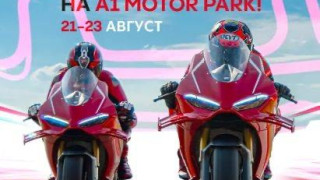 От Panigale V4 до специалното MM93: най-желаните Ducati се събират за първи път на писта в България