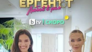 Лора Добрева и Райна Караянева станаха първи дружки покрай снимките на „Ергенът: Любов в рая“