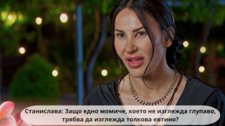 Станислава напърчи огромни вимета в ефир, но вцепени с тъпотия! (зрителите я попиляха – ВИЖ ТУК)