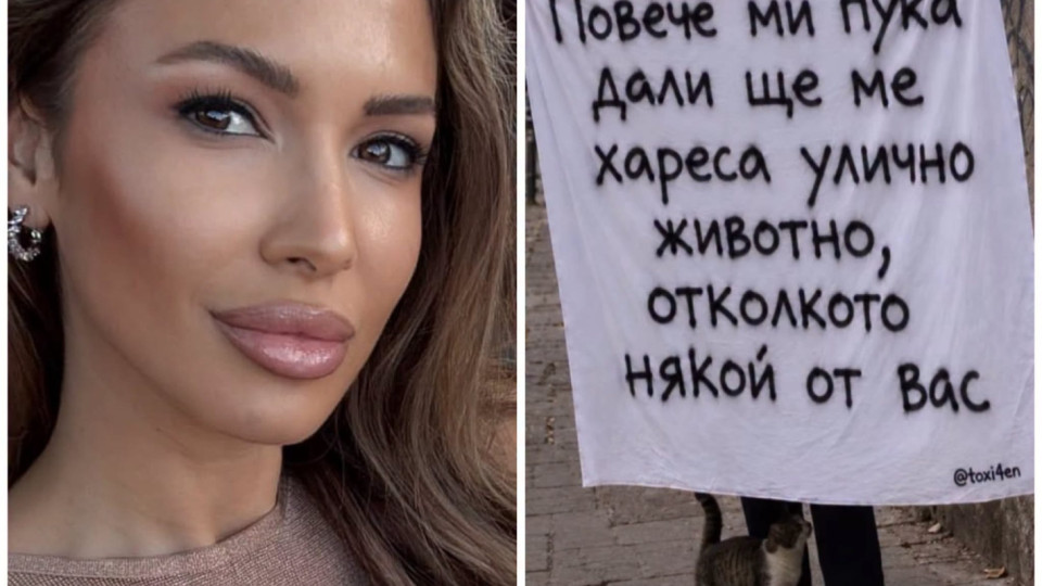 Къде е логиката?! Нора от „Фермата“: Повече ми пука дали ще ме хареса улично животно! (за него ли си наду джуките – ВИЖ ТУК)