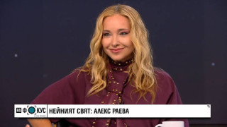 Алекс Раева втрещи: Мъжът ми е пратен, за да ме мъчи! Не се издържа! (защо „оплю“ Палаханов – ВИЖ ТУК)