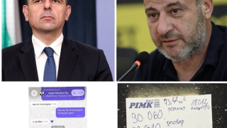 МЪЛНИЯ! Разпъвал ли е Ивайло Мирчев политически чадър над Илиян Пимка? (ФАКСИМИЛЕТА)
