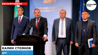 Ексклузивно! ДПС изнесоха скандални разкрития за полицейско насилие в Кърджали - в дъното е шефът на ОДМВР! (ВИДЕО)