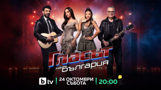 Решаващата финална селекция на отборите в "Гласът на България" е извънредно тази събота