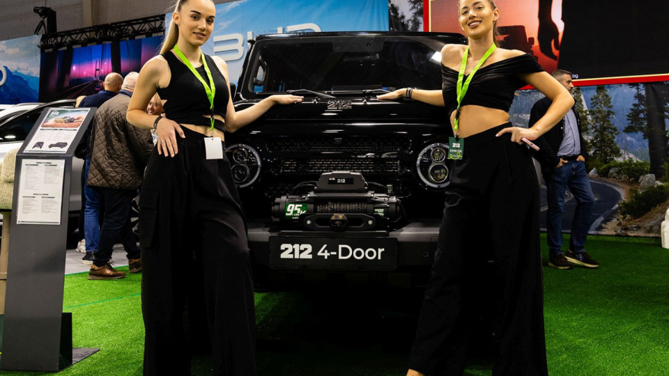 Легендарната китайска офроуд марка 212 стартира в България с три модела на Asia Motor Show